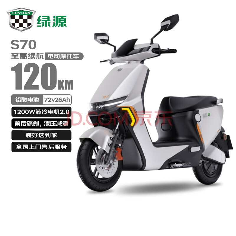 Դ 綯Ħг S70 120km6Ǧء72V26Ah1200W30LͰɫ3629Ԫ