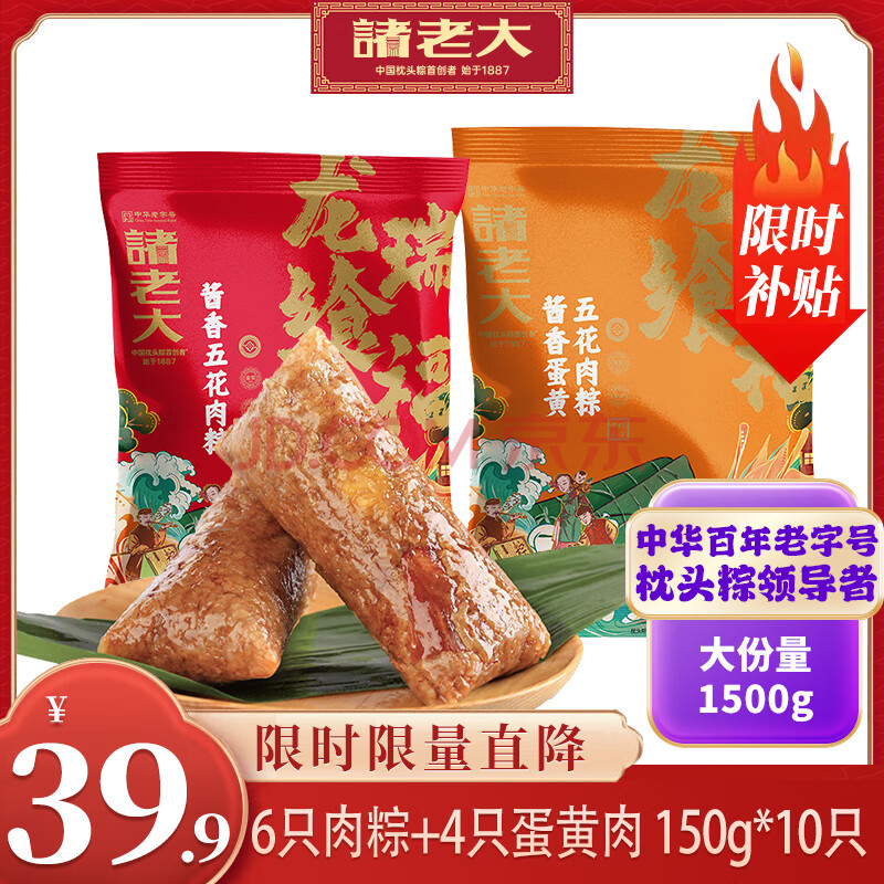 ϴնɳ˲лֺʳϡ6+41500g29.9Ԫ