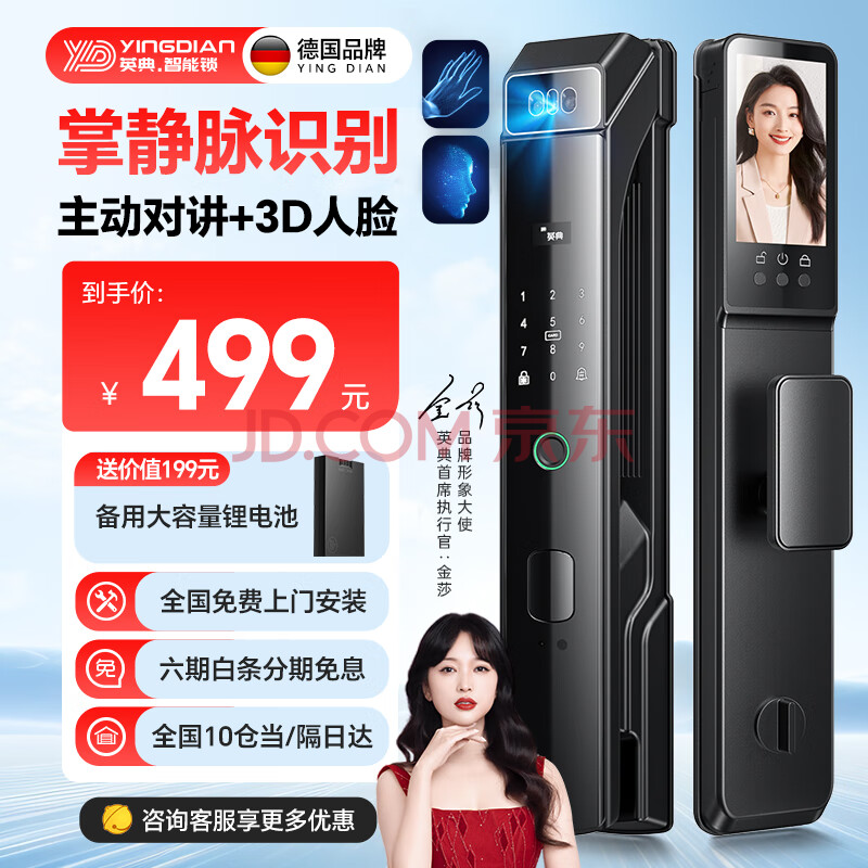 Ӣ  R70 Pro498Ԫ