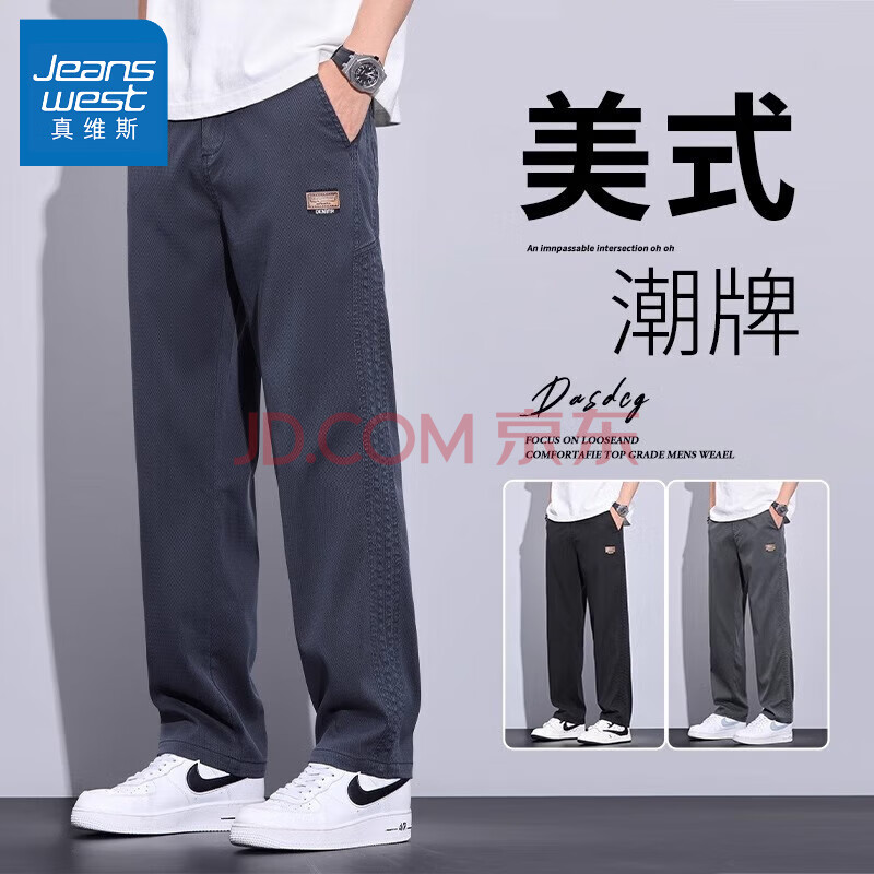 ڲά˹JEANSWESTţпʿֱͲ2025ļʽ˿пп9036-ţ30115~12599Ԫ