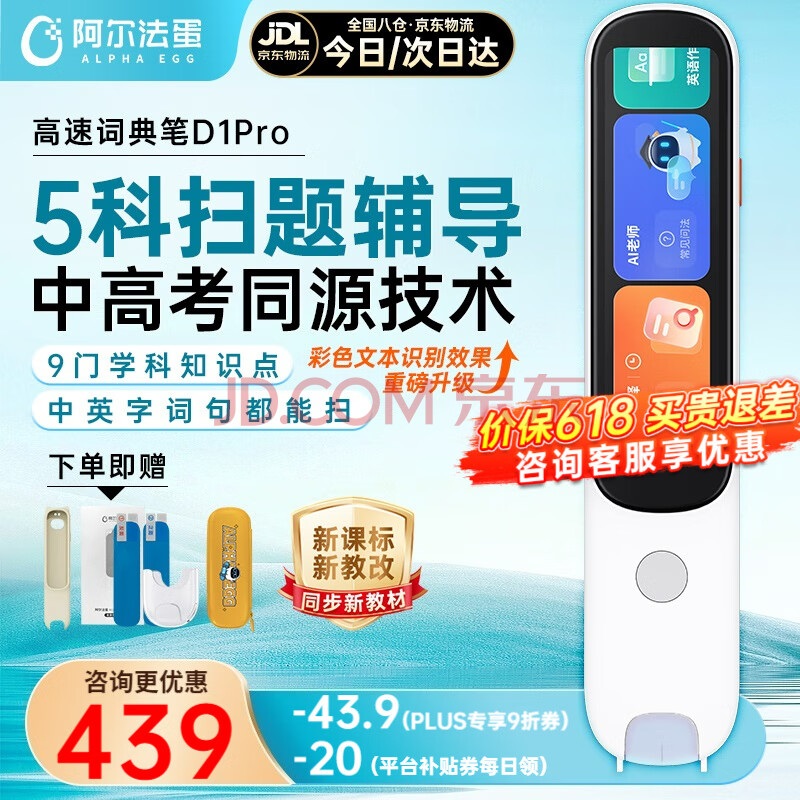  ʵ D1pro 32GB288Ԫ