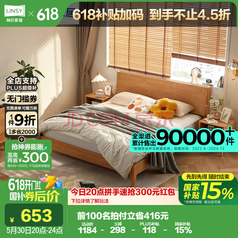ϼҾ ˫˴ 1.5x2652.46Ԫ