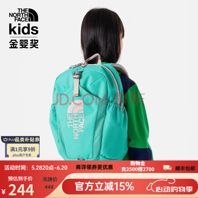 THENORTHFACE北面童装儿童书包双肩包背包学生书包户外轻便包|52VXYI7/绿色 186.74元（需用券）