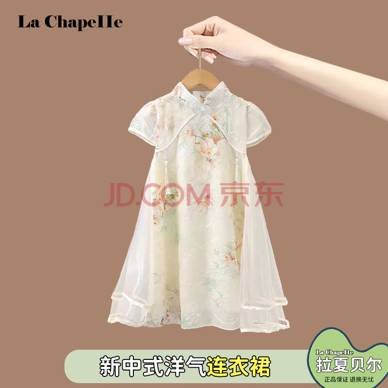 LaChapelleıŮͯȹļ¿ʽɫ廨ȹСŮȹȹ120111-120cm55.9Ԫȯ