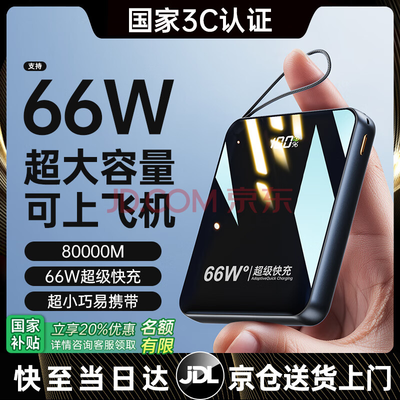 80000mح3c֤66w籦Դ߿Ϸɻ20000ССɱЯ80000mحح999%2025¿حԴ178Ԫ