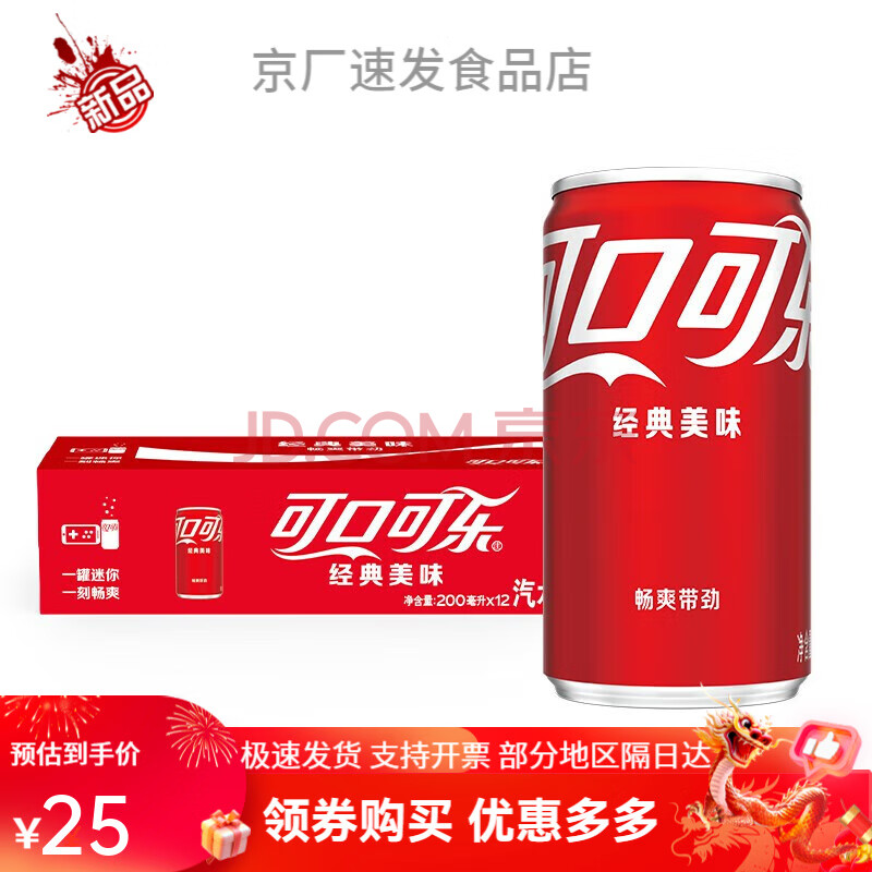 ɿڿ ȿ 200ml10.75Ԫȯ