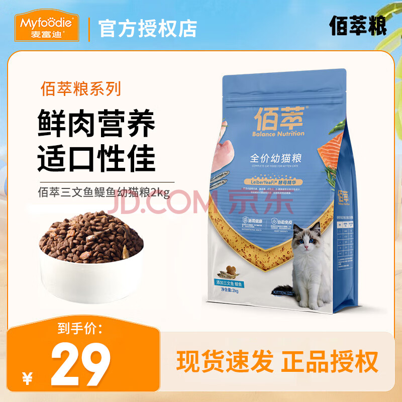 󸻵ϰèȫèȻͨèӪèè2kg25Ԫ