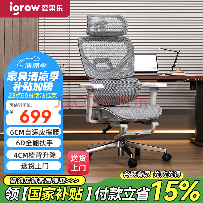  幤ѧ IGROW588.04Ԫ