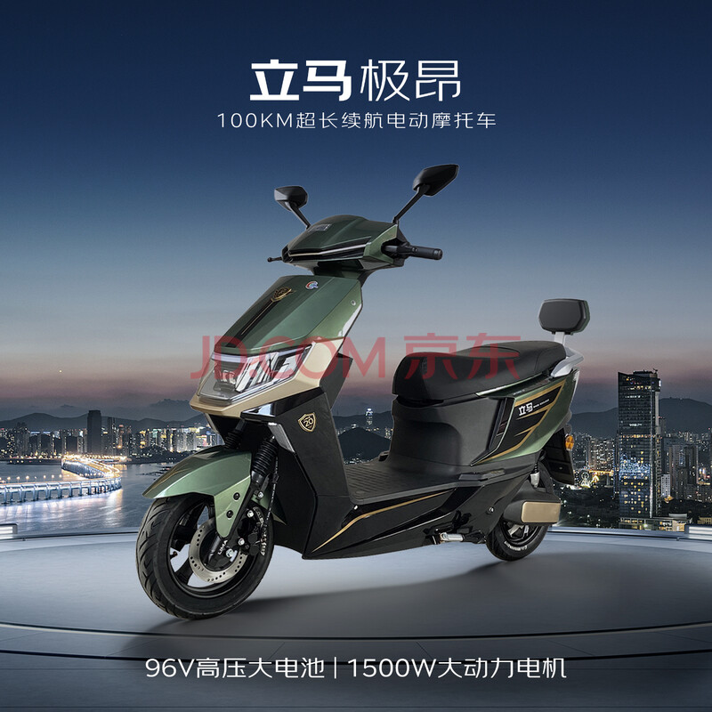 Ӫ綯Ħг콢ϵС100ﳤ綯1500W96V20AhǦǰɲѽ2999Ԫ