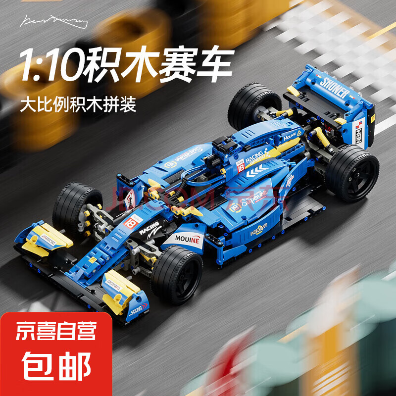 ͯľ߳F1ʽƴװѶģ;޴к1:10̬桿ɫF1ʽ93Ԫ