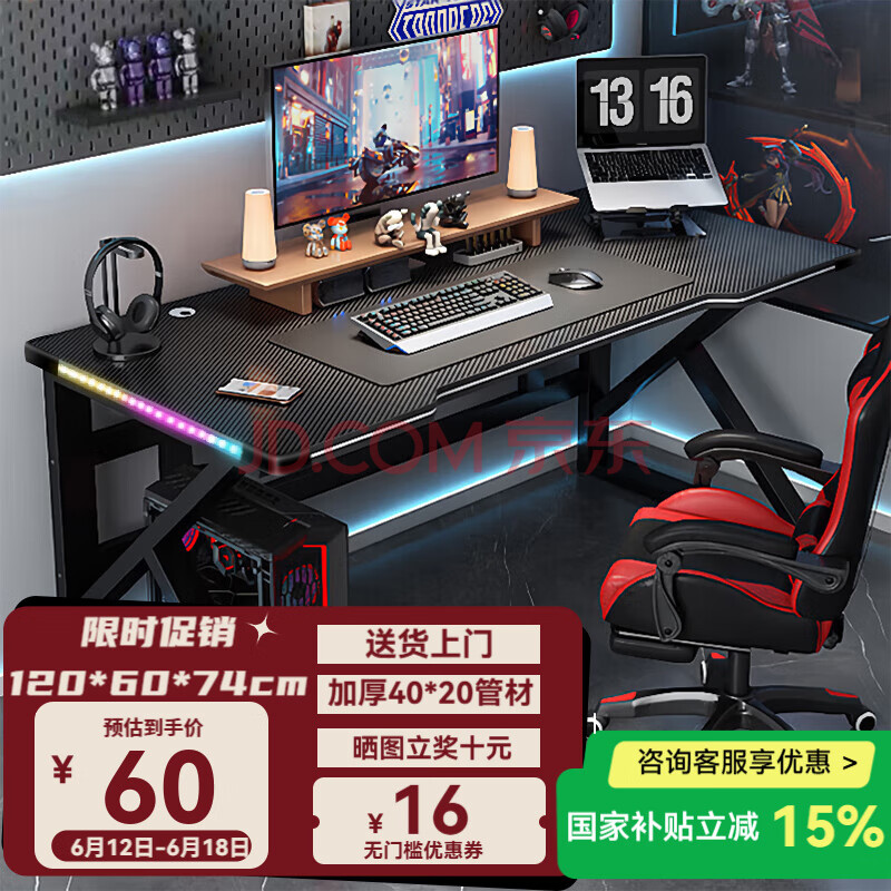 ׹޵:Դ  120*6074.71Ԫ