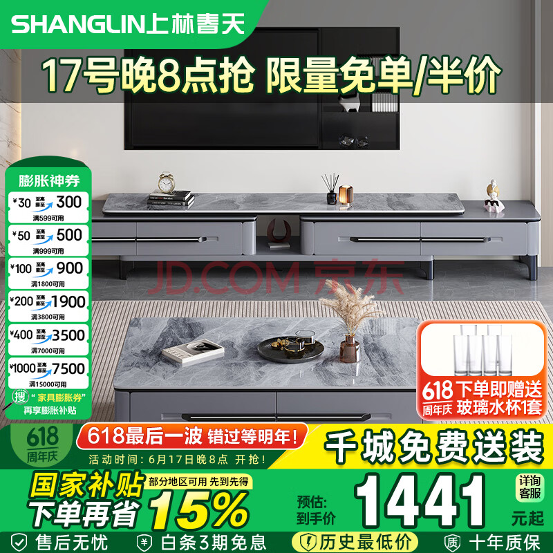 ִ輸Ұӹ 1.4m輸+˫ӹ  CJT-091456.05Ԫ