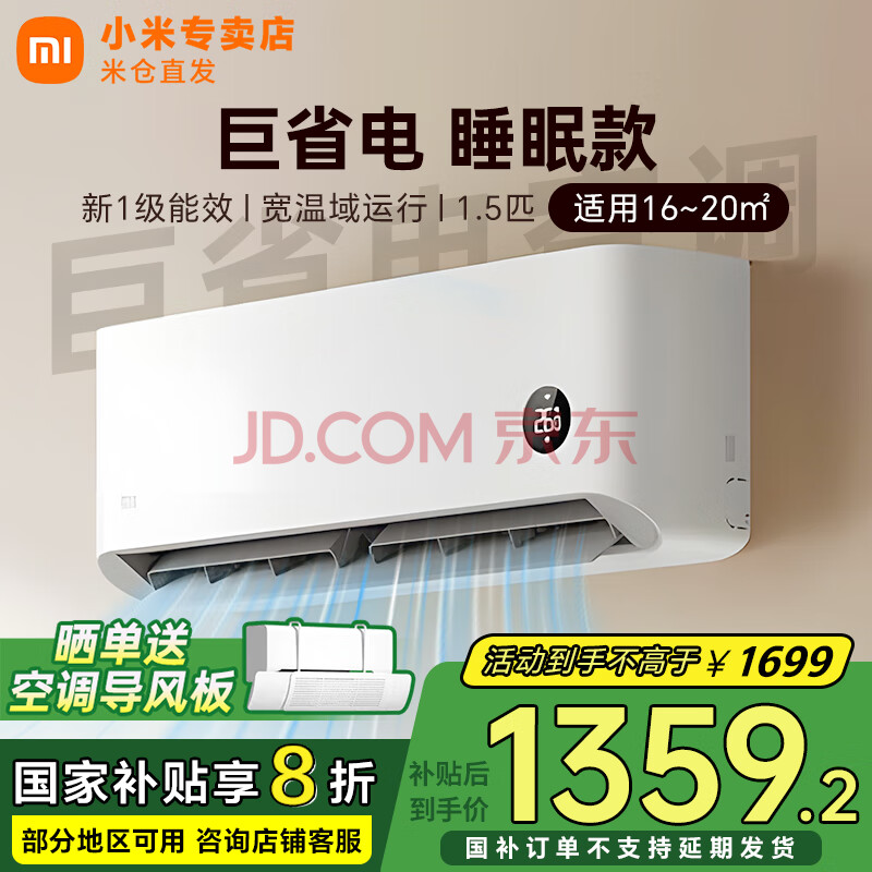 С յ1.5ƥһ KFR-35GW/S1A1 1.5ƥһЧ1679.2Ԫ