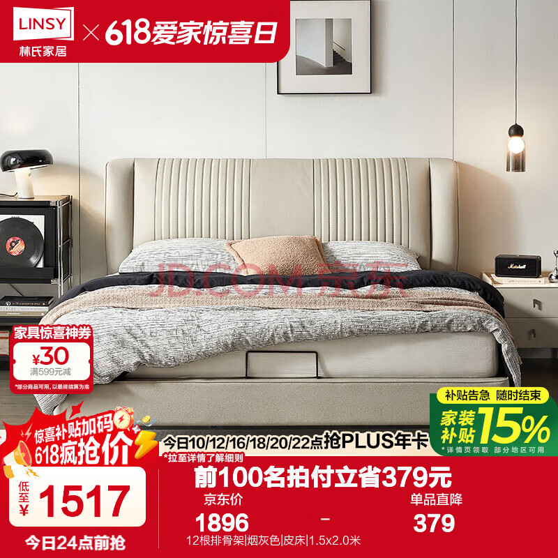 ϼҾƤմݷ˫˴1.82ƤԴ󴲼ҼҾPC81212ŹǼ|̻ɫ|Ƥ1.5x2.01289.45Ԫ