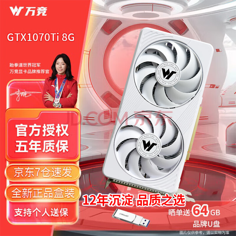 GTX1060/RTX2060S/RTX3060Ti߶˶ԿȫºװԿϷȾѧϰ̨ʽԿȫºװGTX1070Ti8G̤ѩ-999Ԫ