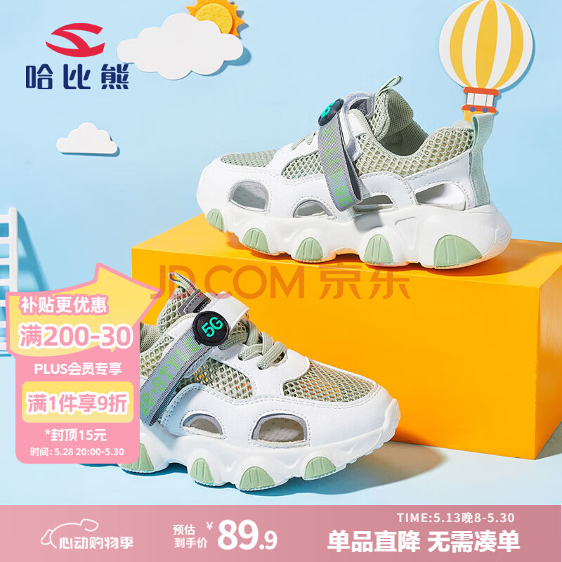 ӪͯЬļͯ˶Ьͯ˶ЬŮͯЬGU8001ɫ2859Ԫ