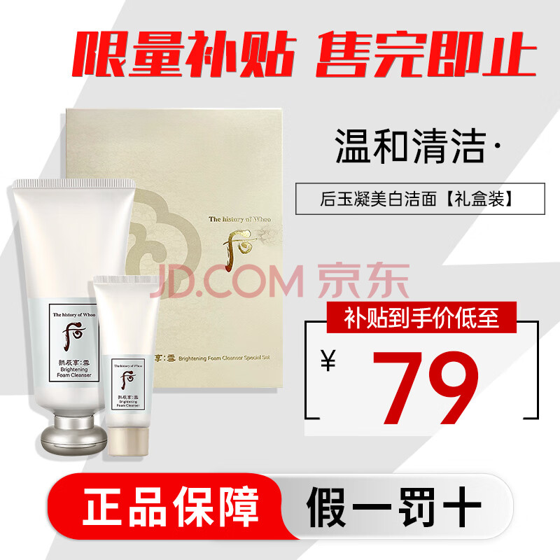ڲThehistoryofWhooϴĭˮºͽྻװѩ׽220ml100.01Ԫ