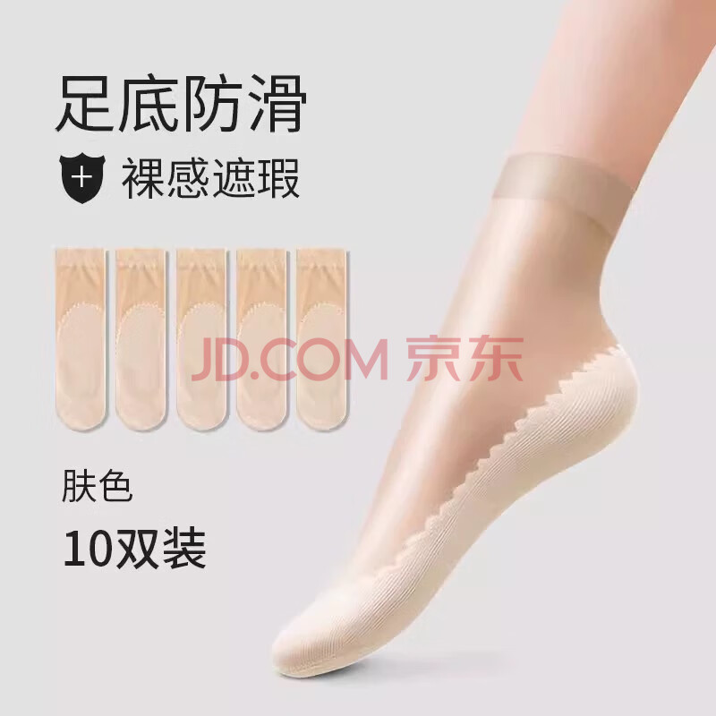 Caramella˿ŮͲļ͸˿ɫɫ˿ɫ10˫13.9Ԫȯ