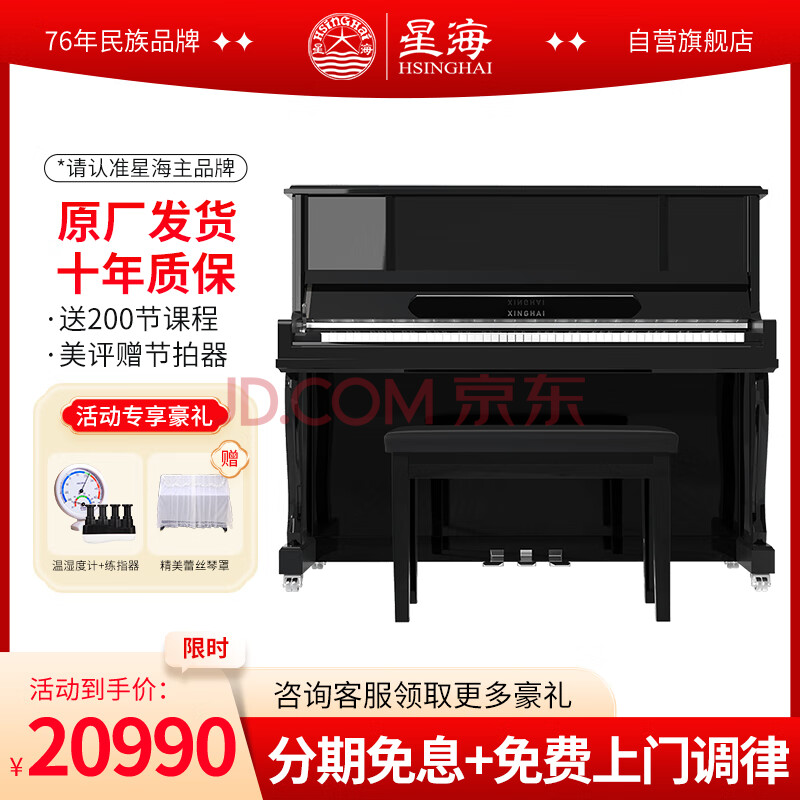 ӪǺ25ȫXU500ʽܶѧͨ8819990Ԫ