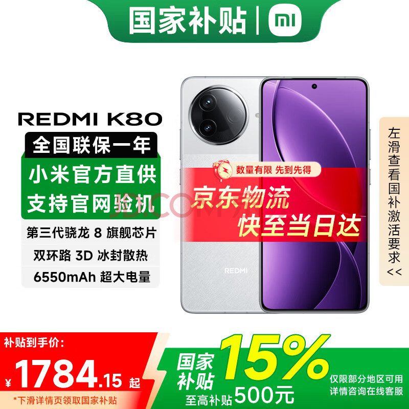 С ֻ K80 12GB+256GB1554.65Ԫ