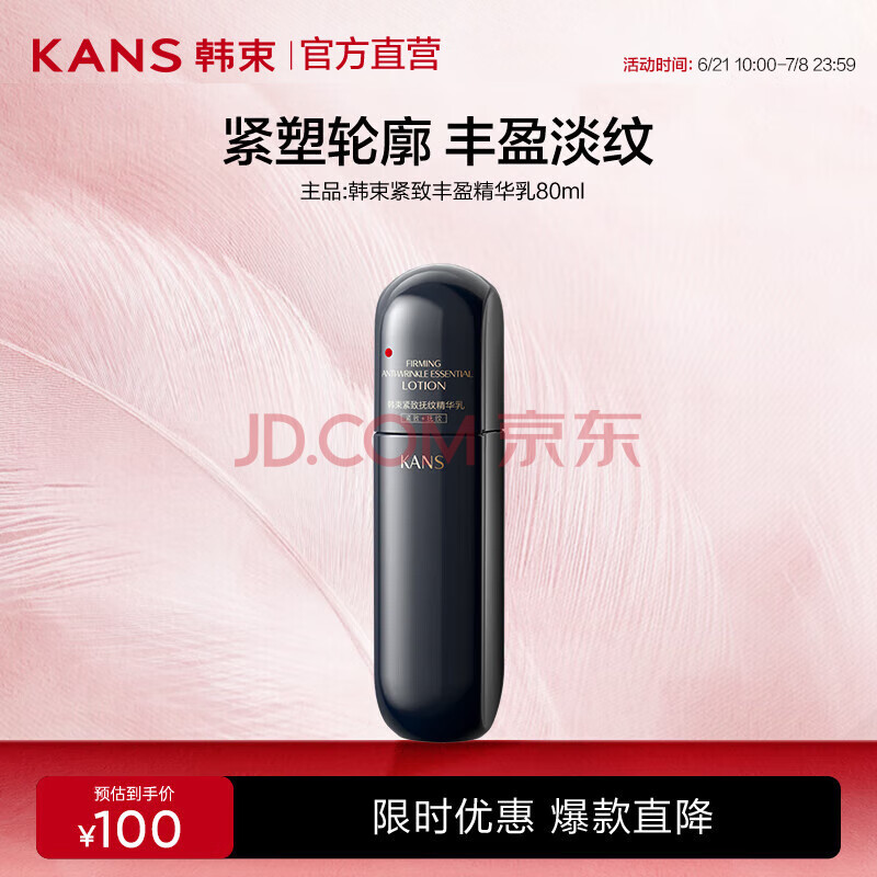  ˮװ 80ml11.95Ԫ