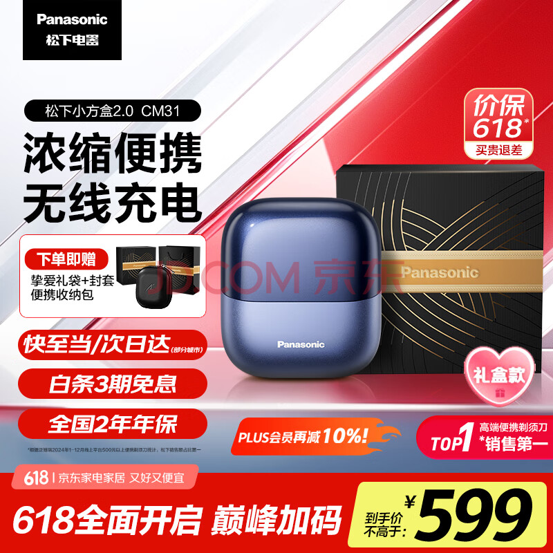  뵶 CM31508.3Ԫ