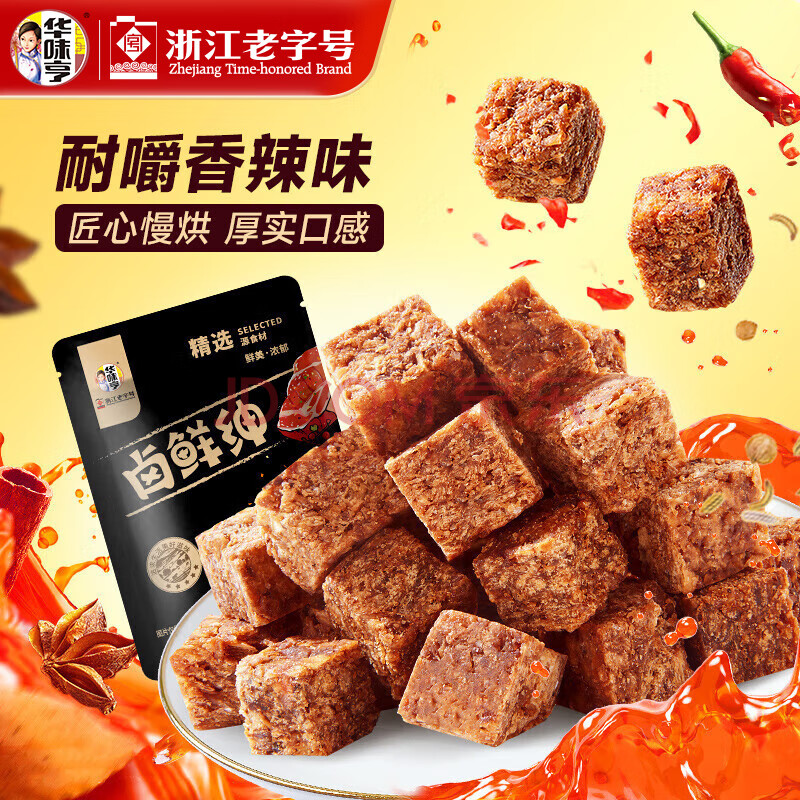 ζʳϵдװ۽ɼצ칫ʳС35gţ(ζ)1.99Ԫ
