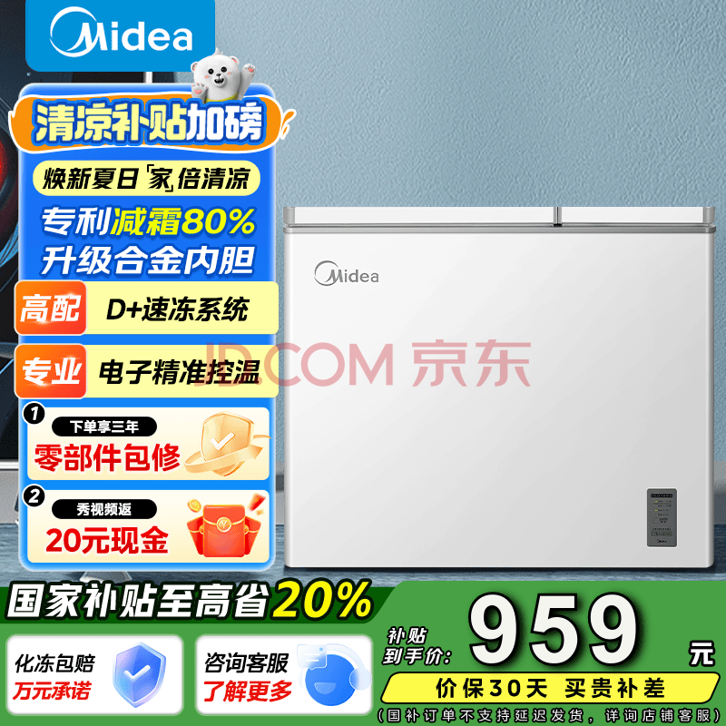  ˫˫ BCD-210DKEM(E) 210L939Ԫ