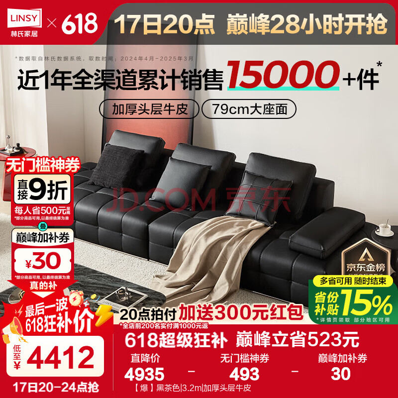ϼҾ Ƥɳ 3.2mڲɫ4434.99Ԫ