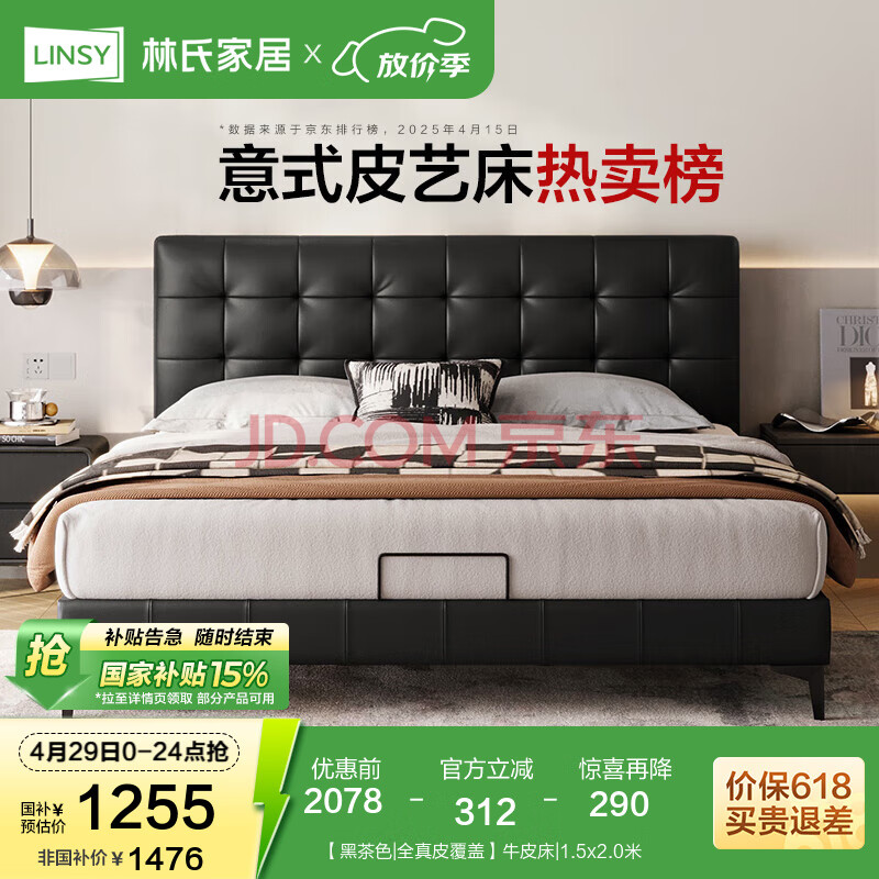 ϼҾţƤ1.82˫˴ԴйŷͷȫƤPC067ڲɫ|ȫƤǡţƤ1.8x2.01937Ԫ