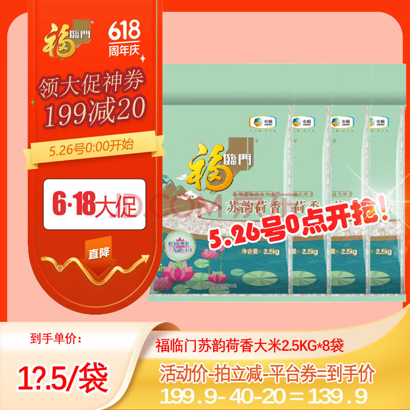 Ϻ2.5kg ƷŴ 2.5kg*8װ139.9Ԫȯ