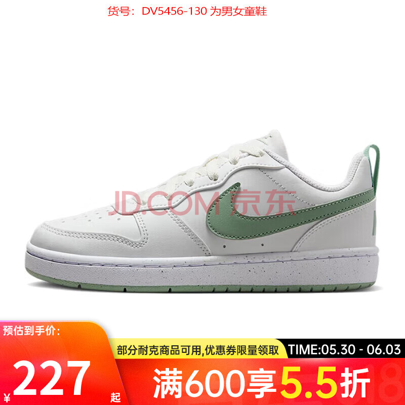 ͿˣNIKEŮЬļCOURTBOROUGH˶ЬЬЬDV5456-130DV5456-1302025ļ38.5251.3Ԫȯ