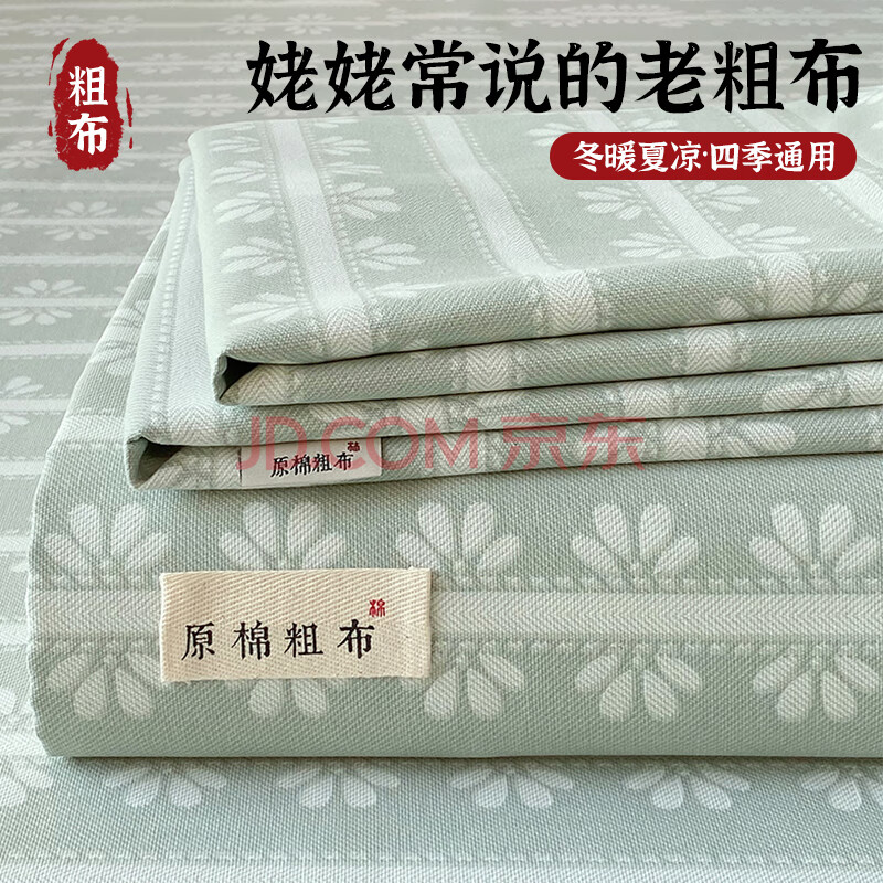 ¹Լϴֲ2025¿ļ˫˿ʽϯñƾ-̡ůϯ200*230cm-ʺ1.5m45Ԫ