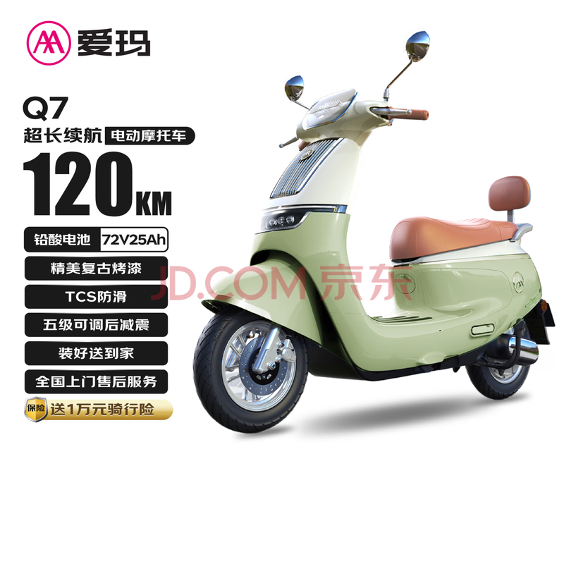  綯ĦгQ7 72V25Ah120km3499Ԫ