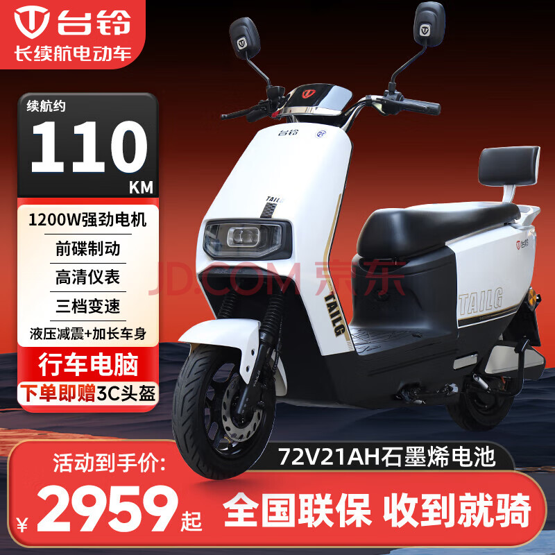 ̨ 綯Ħг ɫ2959Ԫ
