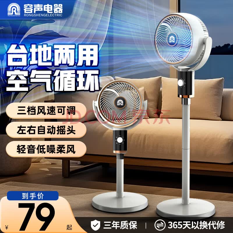 ���ӿ���ѭ���� ����� �������� ����� �Զ�ҡͷ ��ʪ���� ��Χ�� ��е�� �Ӹ߿� 69Ԫ