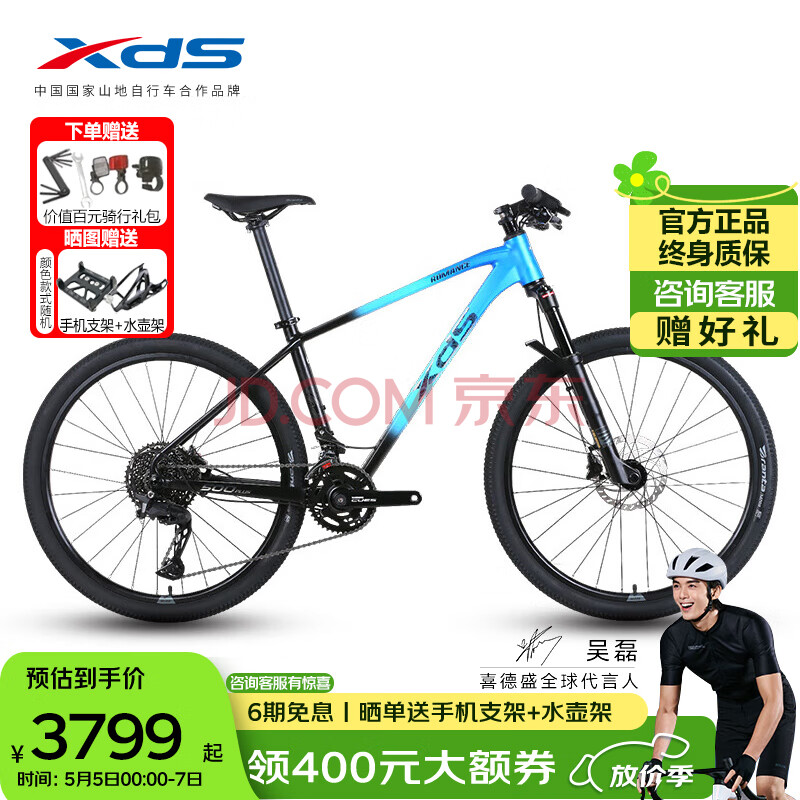 ϲʢ ɽг 500PLUS 17Ӣ3757.01Ԫȯ