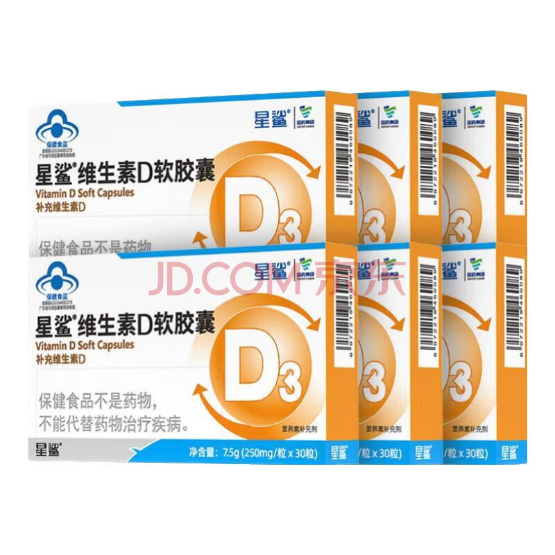 άD3d3μͯ˲Ӫ360iu30*6+άD3 10*576 Ԫ  (230)