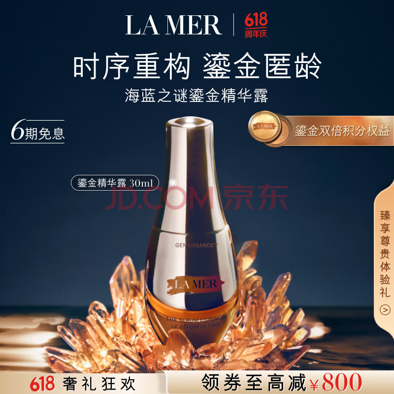 Ӫ֮գLAMERܼ̽¶30mlƷװױƷŮ6210Ԫ