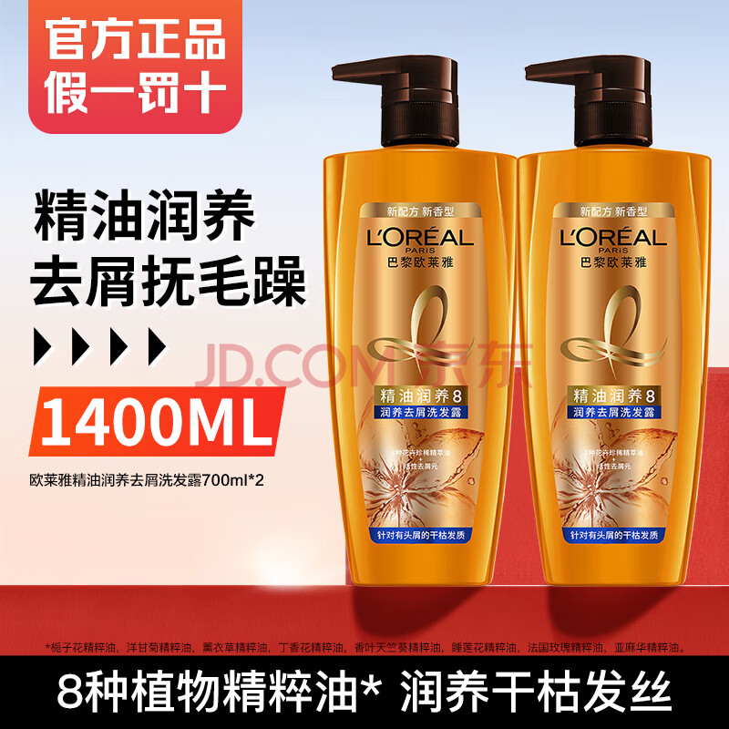 ڲŷϴˮװϴ¶ͷƤȥмϴˮ700ml*261.4Ԫ