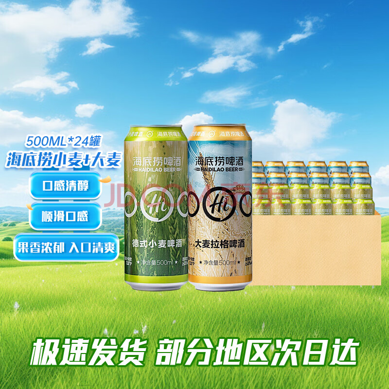 ӪԭơƸ߶ơС500mL*2494.72Ԫ