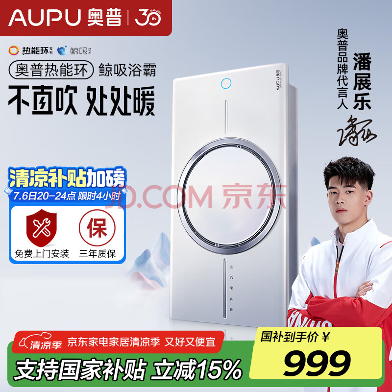  ܻԡ Q360A-Evo1018.4Ԫ