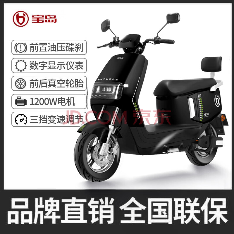 綯Ħг¿1200Wٴʵ綯60/72VĦ׺/Ǳ/ǰѹɲ60V23.6A23Aȫ¿ڽ2099Ԫ