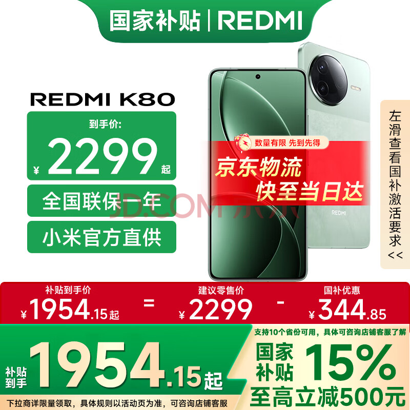 С ֻ K80 12GB 256GB1554.65Ԫ