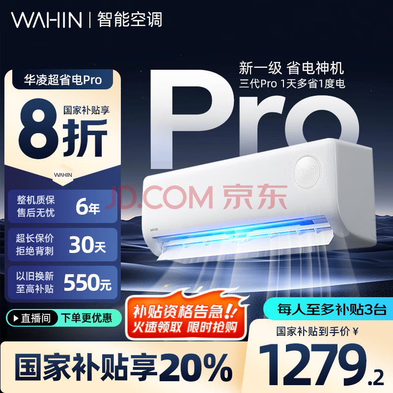  յһ Pro 1.5ƥ1264.06Ԫ