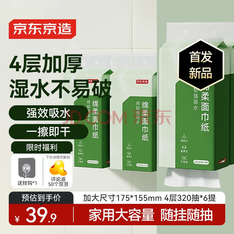  ֽ 4㡢320顢629.9Ԫ