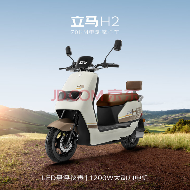 Ӫ綯ĦгH270ﳤ綯1200WٵĦǦ60V20Ahϰƿ˿2179Ԫ