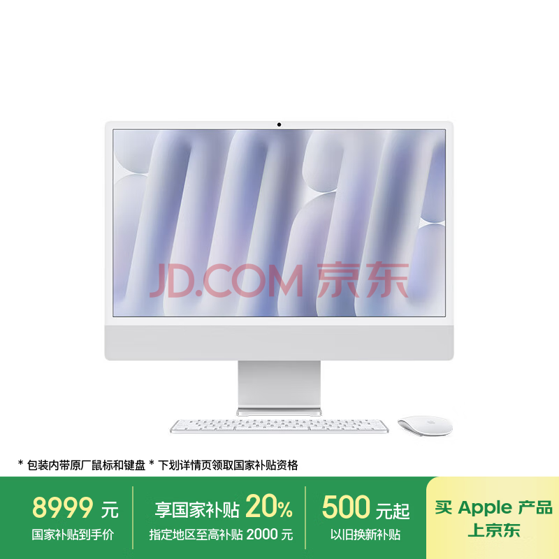 ƻ һʽ MWUC3CH/A 24Ӣ硢16G256G8999Ԫ