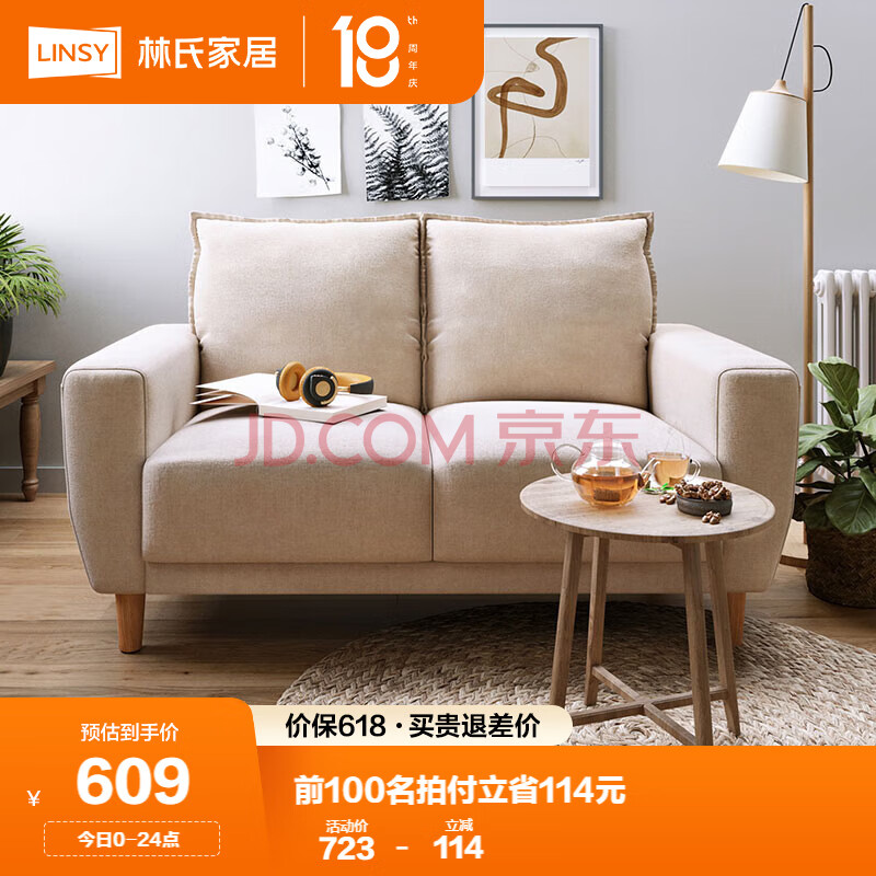 ϼҾ ˫λɳ LS075SF6 ׻ɫ609Ԫ