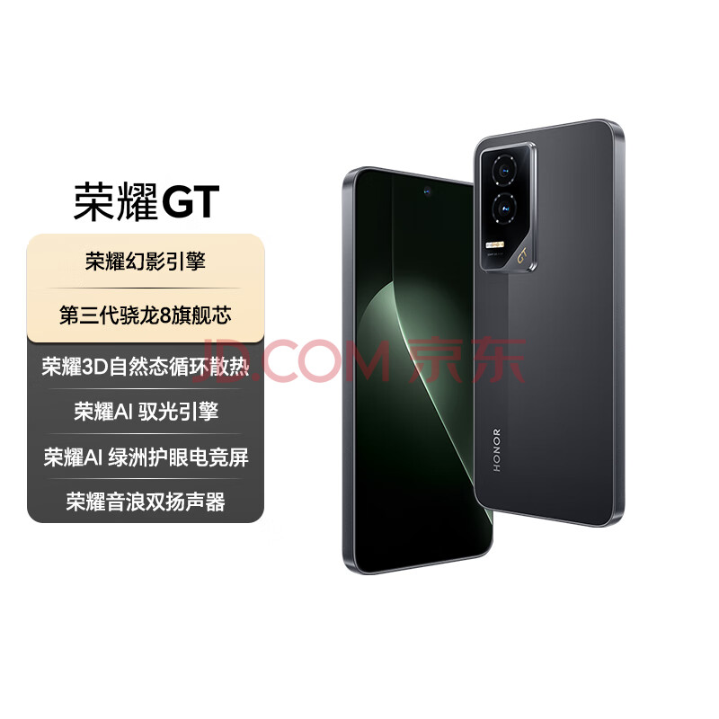 HONOR/ҫ GT ֻ Ӱ 16+512G2115.65Ԫ